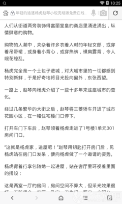 爱游戏app平台